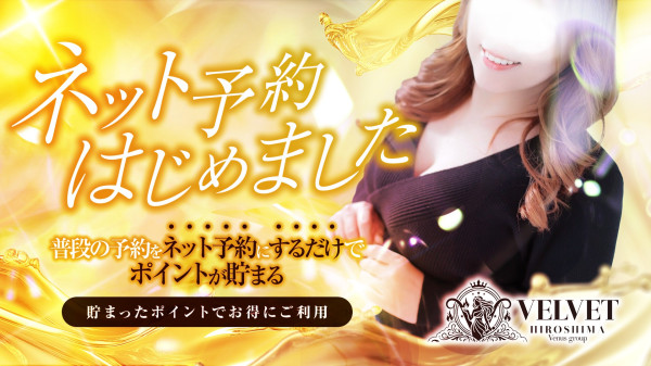 バナー3