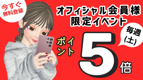 バナー4