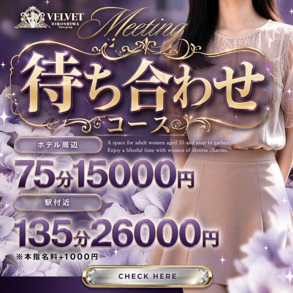 バナー7