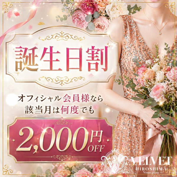 バナー8