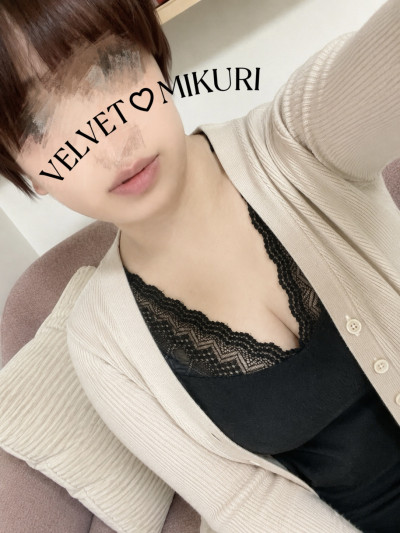 美久莉（みくり）の写メ