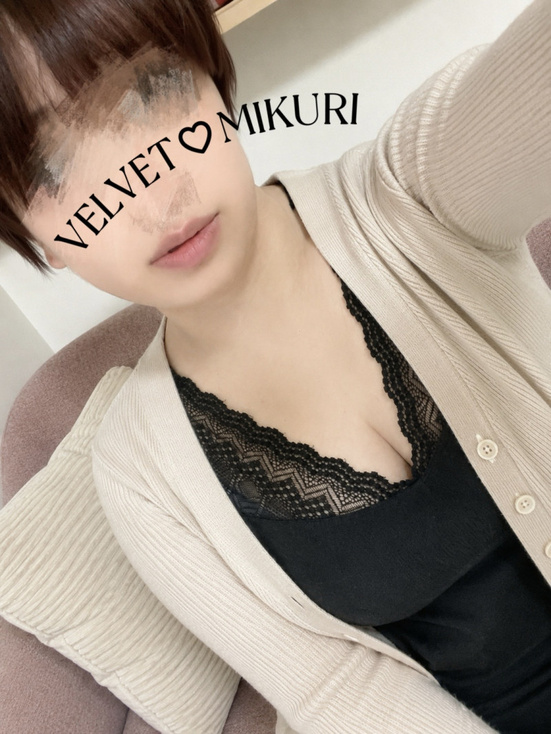 美久莉（みくり）の写メ