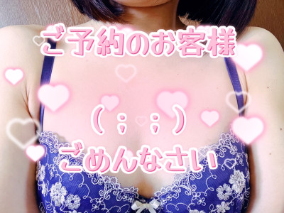 葉子(ようこ)の写メ
