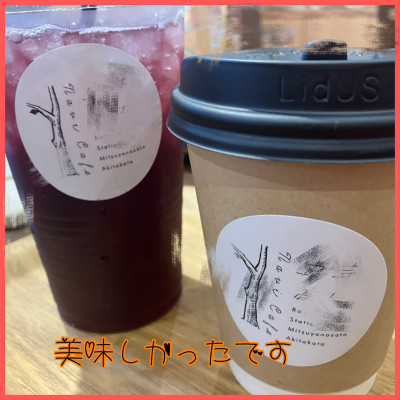 葉子(ようこ)の写メ