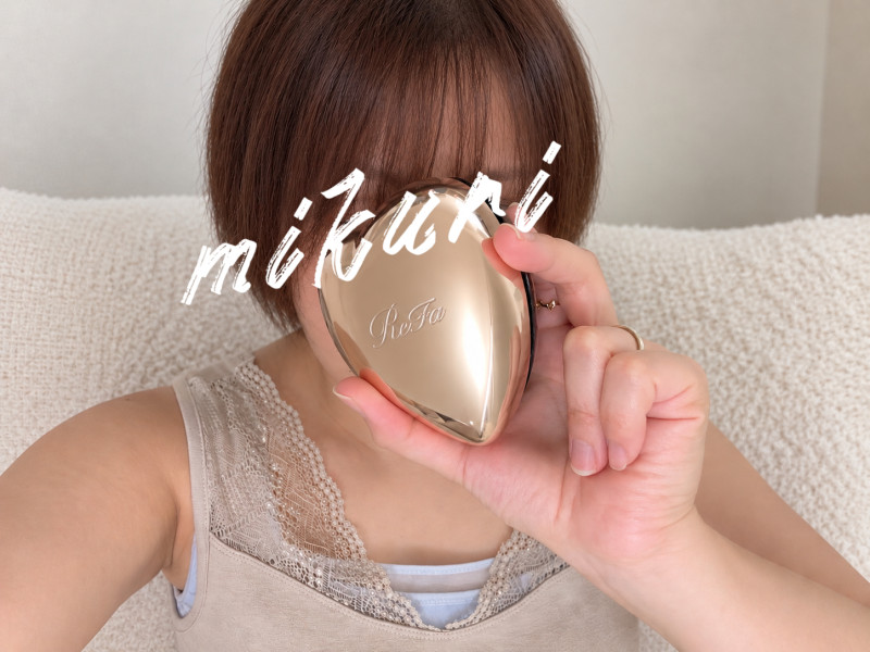 美久莉（みくり）の写メ