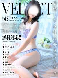 暦羽（こよは）