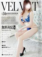 志麻(しま)