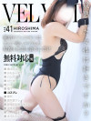 優羽(ゆう)