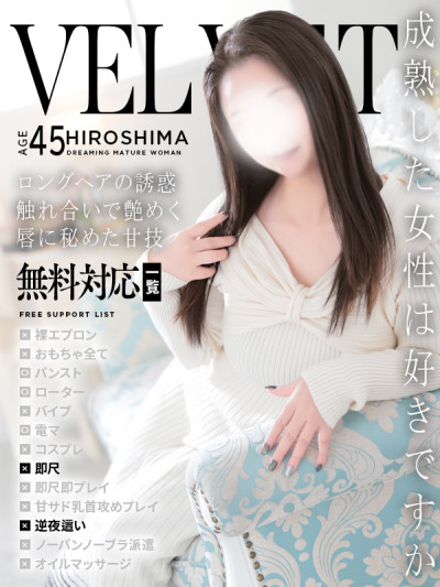 夏樹（なつき）