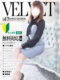 小百合(さゆり)